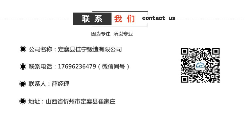 联系佳宁